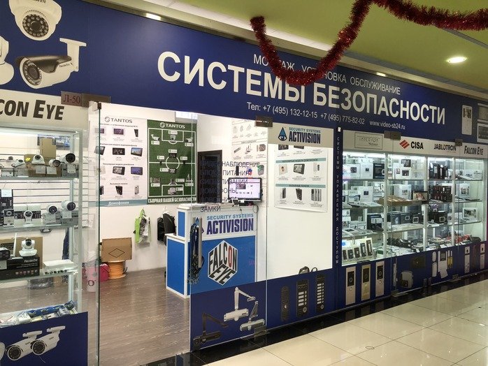 VDomofony.RU - интернет магазин