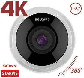 Beward SV6020FLM - изображение 1