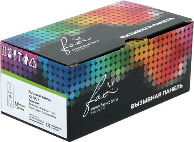 FX-CP23S СЕРЕБРО - 3