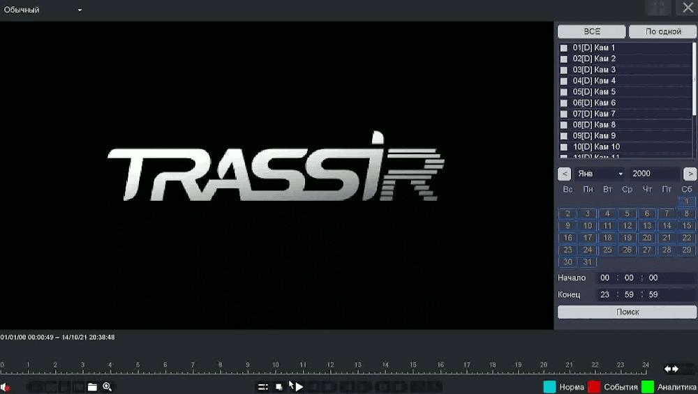 TRASSIR IP-видеорегистратор TRASSIR TR-N1216 - 3