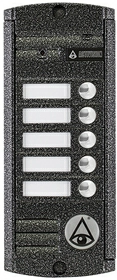 Activision AVP-455 (PAL) (серебро) - изображение 1