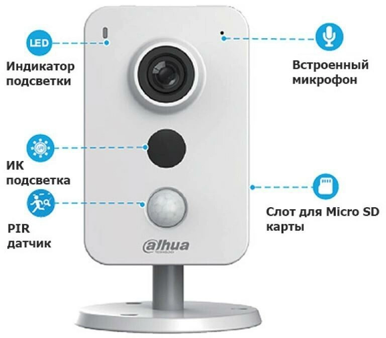 DH-IPC-K46P IP камера Dahua - 6