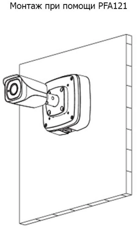 DH-IPC-HFW4830EP-S-0400B IP камера Dahua - 2