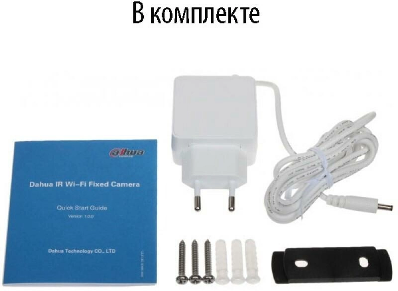 IP видеокамера DH-IPC-A46P Dahua - 4