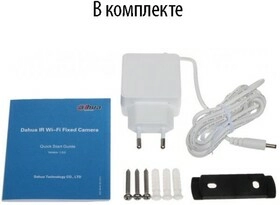 IP видеокамера DH-IPC-A46P Dahua - изображение 4