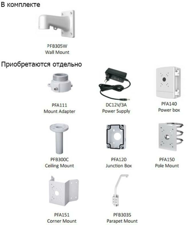 HDCVI видеокамера DH-SD49225I-HC Dahua - 4