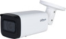 DH-IPC-HFW2441TP-ZS Уличная цилиндрическая IP-видеокамера с ИИ 4Мп
