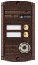 Activision AVP-452 TM PAL (медный)