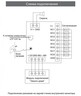 BAS IP AS-10 v.3